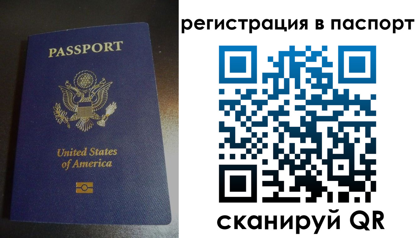 прописка от собственника в Пионерском