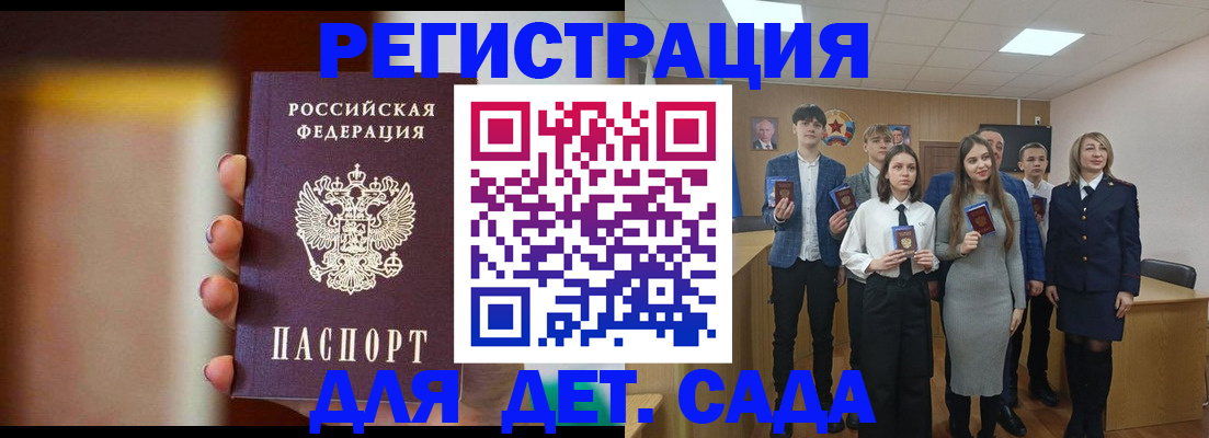 форма 3 в Пионерском